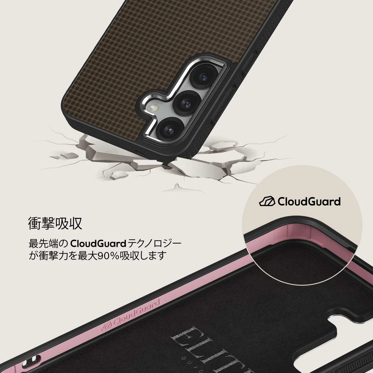 Biscuit - Samsung Galaxy S25 Plus ケース