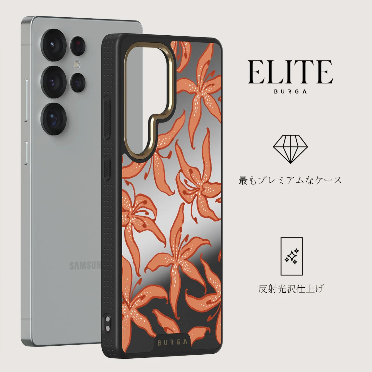 Mythical - Samsung Galaxy S25 Ultra ケース