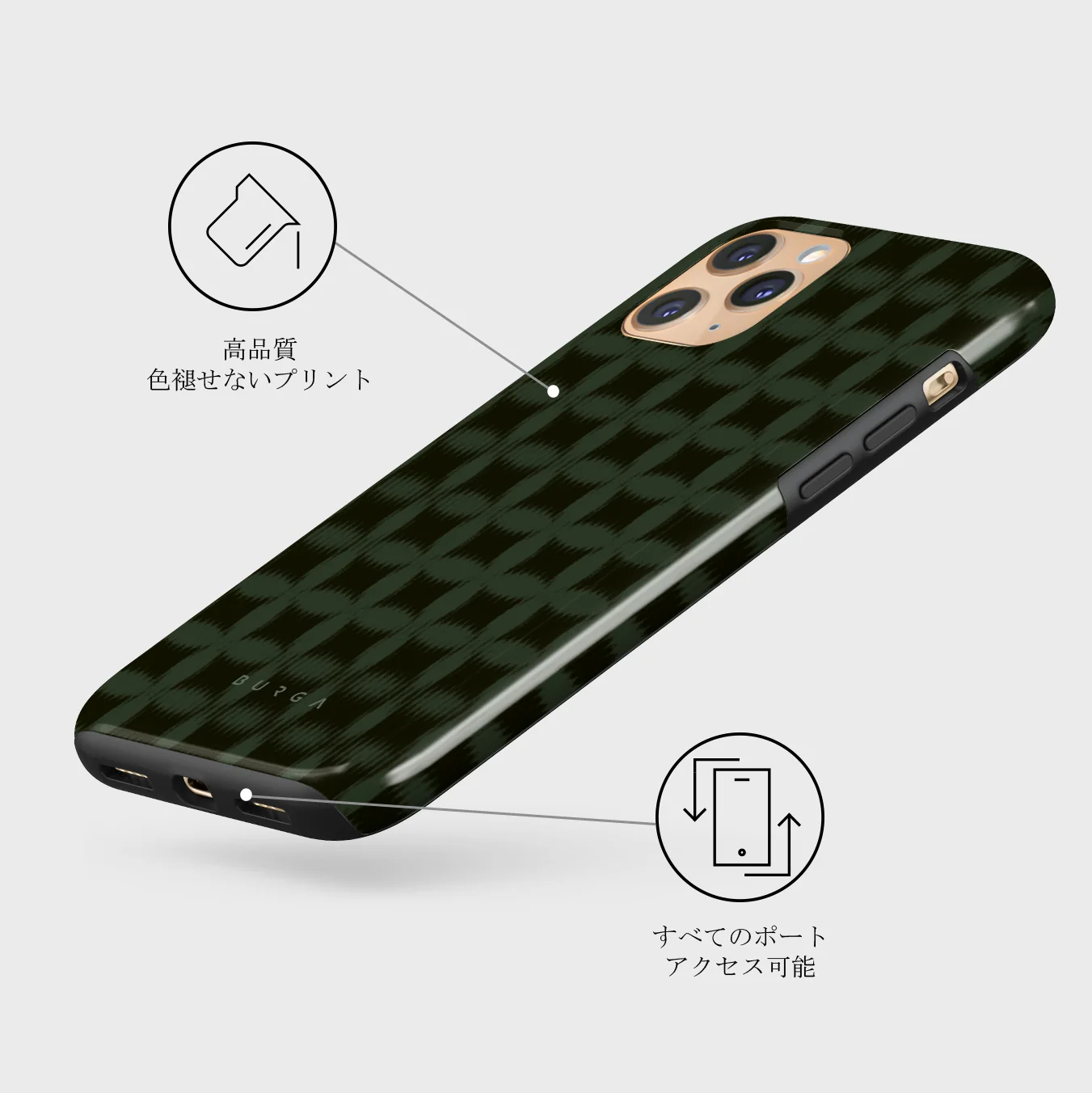 Matrix - iPhone 11 Pro ケース