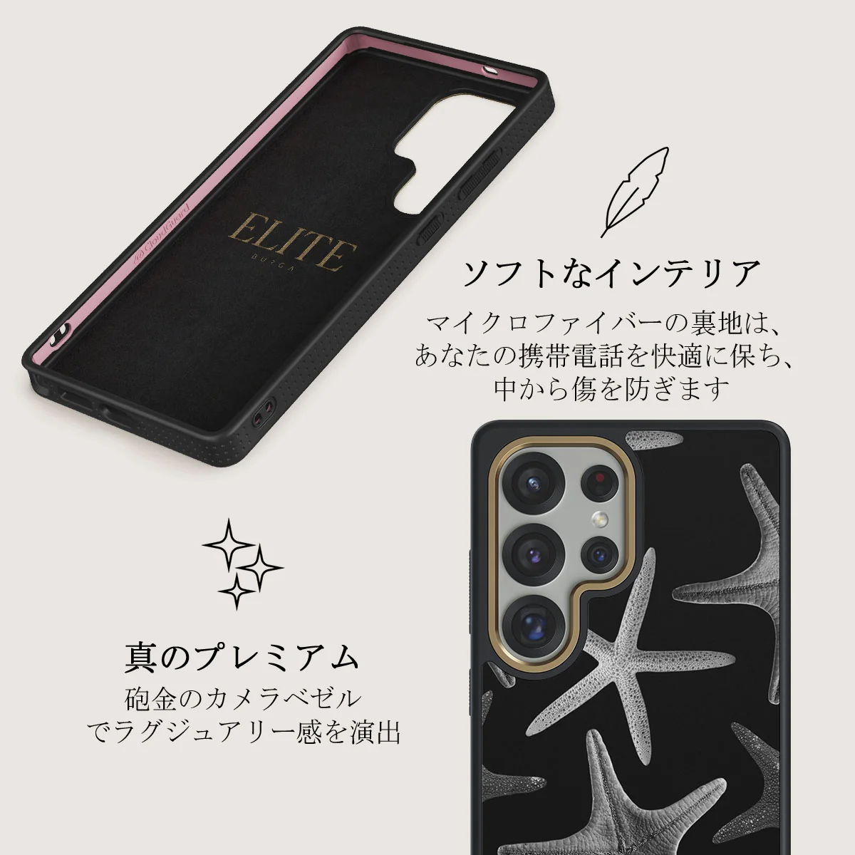 Midnight Ocean - Samsung Galaxy S25 Ultra ケース