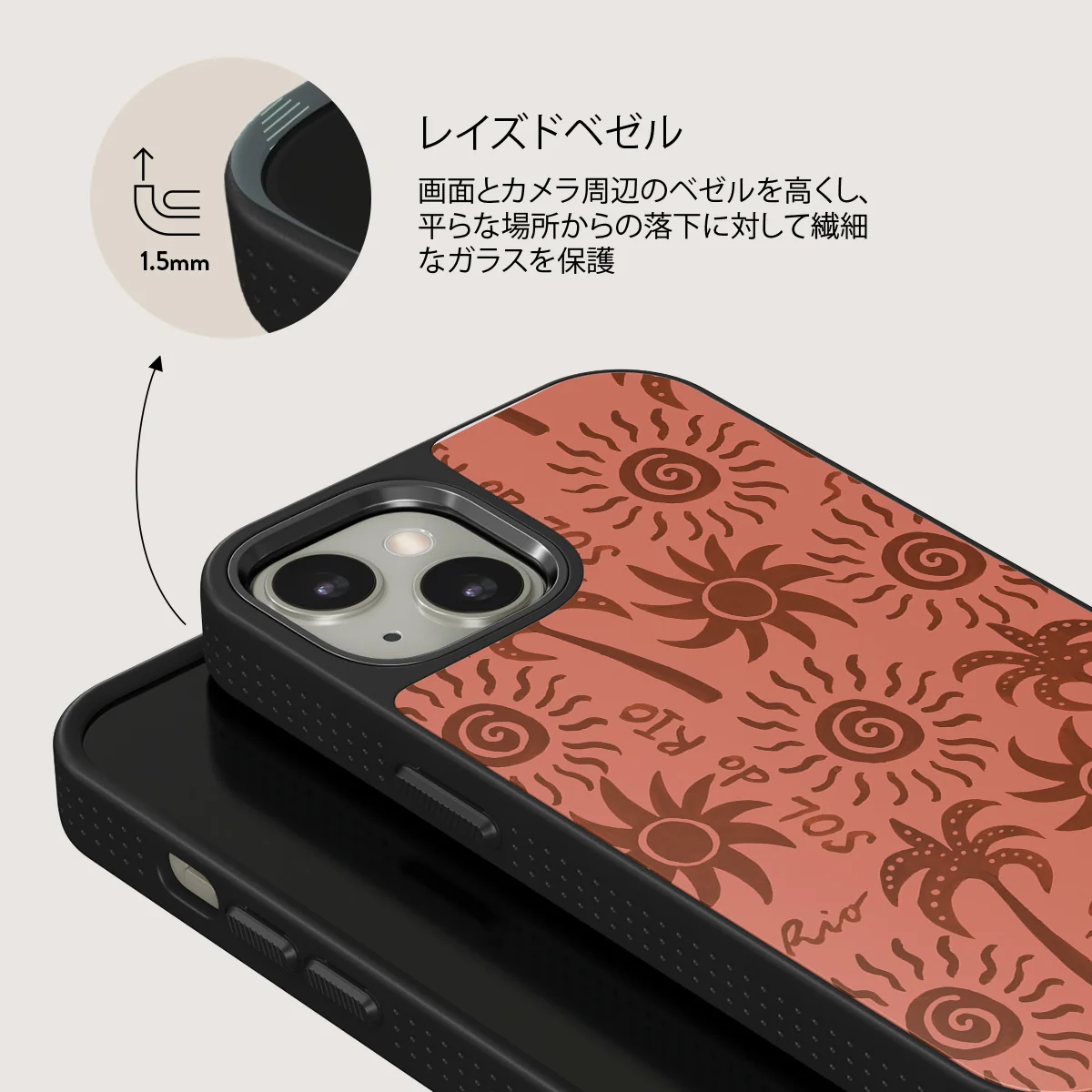 Ipanema - iPhone 13 ケース