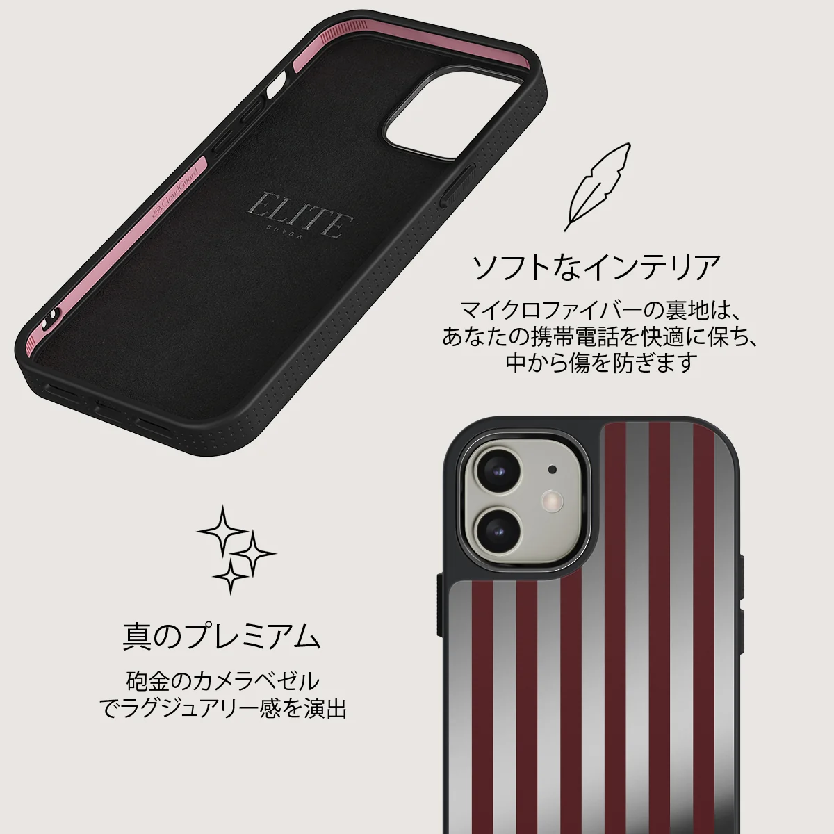 Reserved - iPhone 12 ケース
