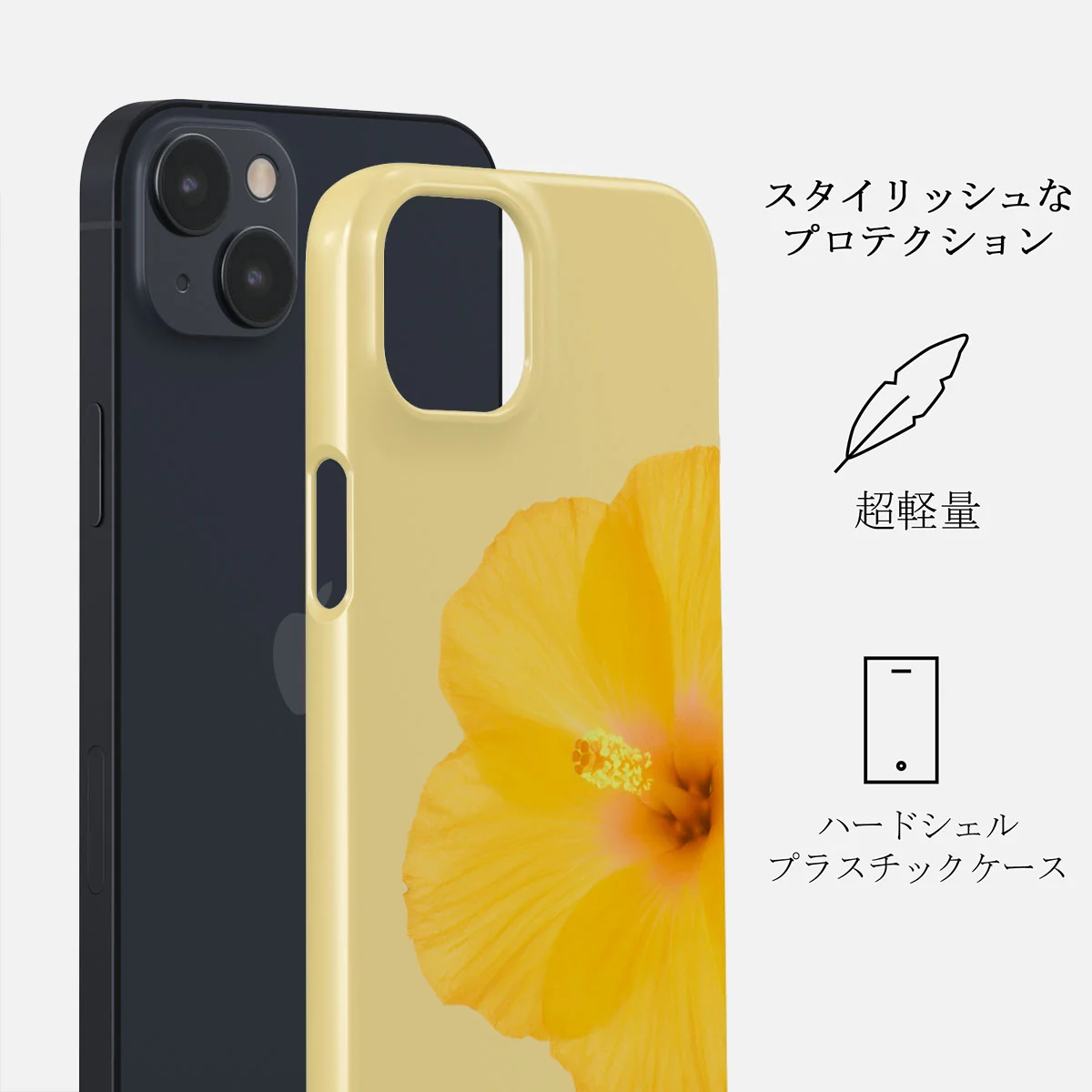 Hibiscus - iPhone 13 Mini ケース