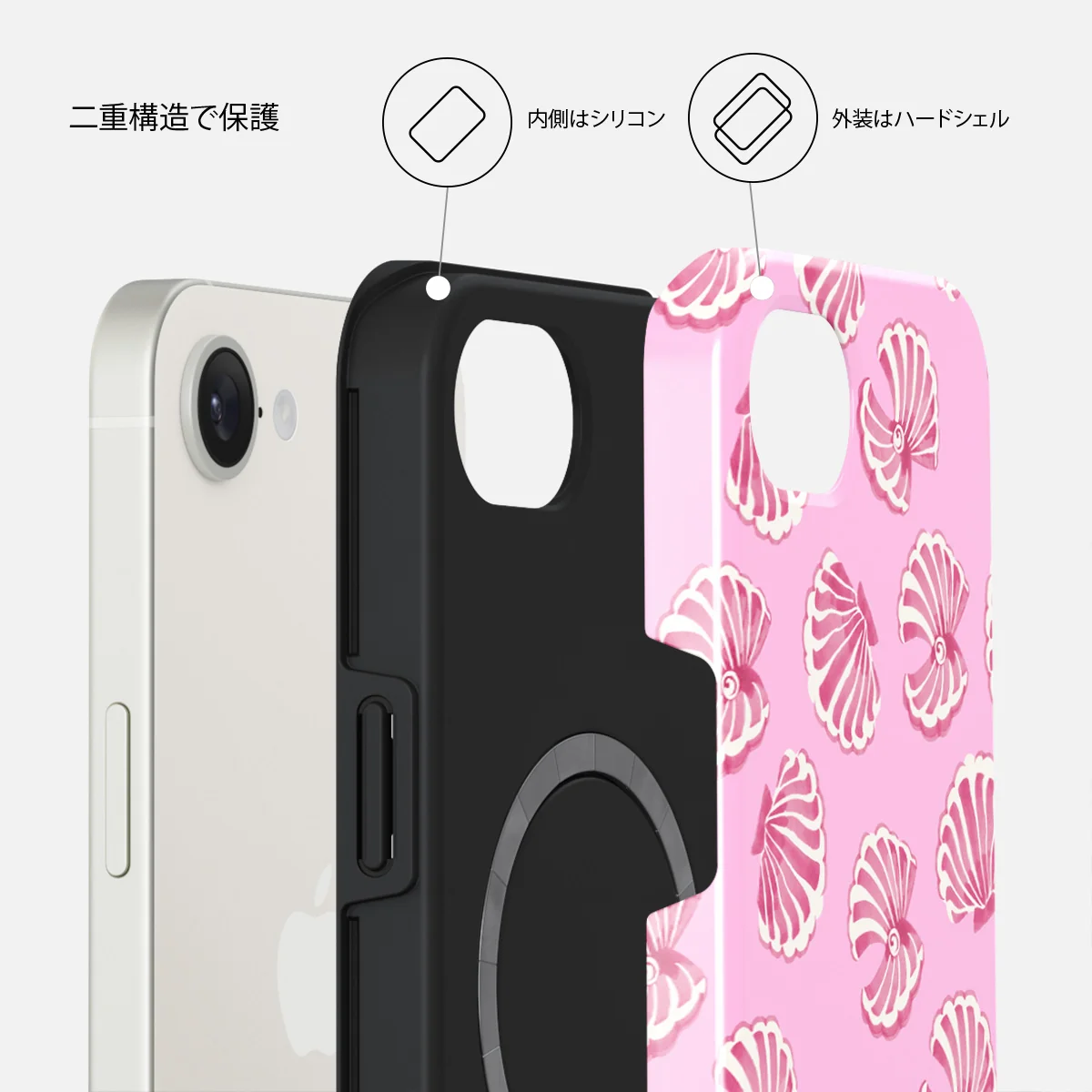 Shell We - iPhone 17e ケース