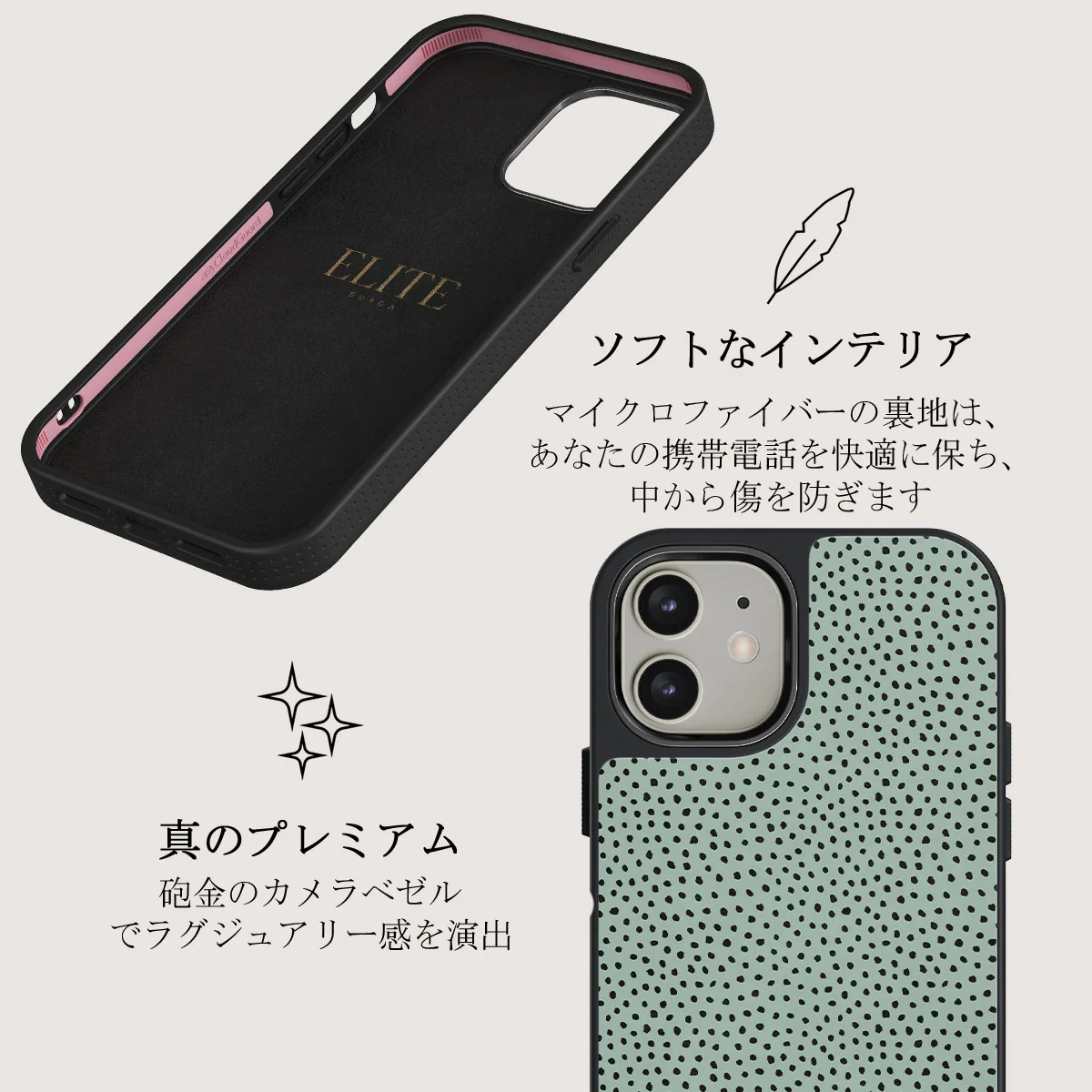 Mint Gelato - Dots iPhone 12 ケース