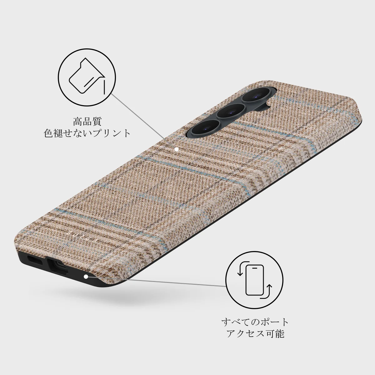 Cosy Sweater - Samsung Galaxy S26 FE ケース