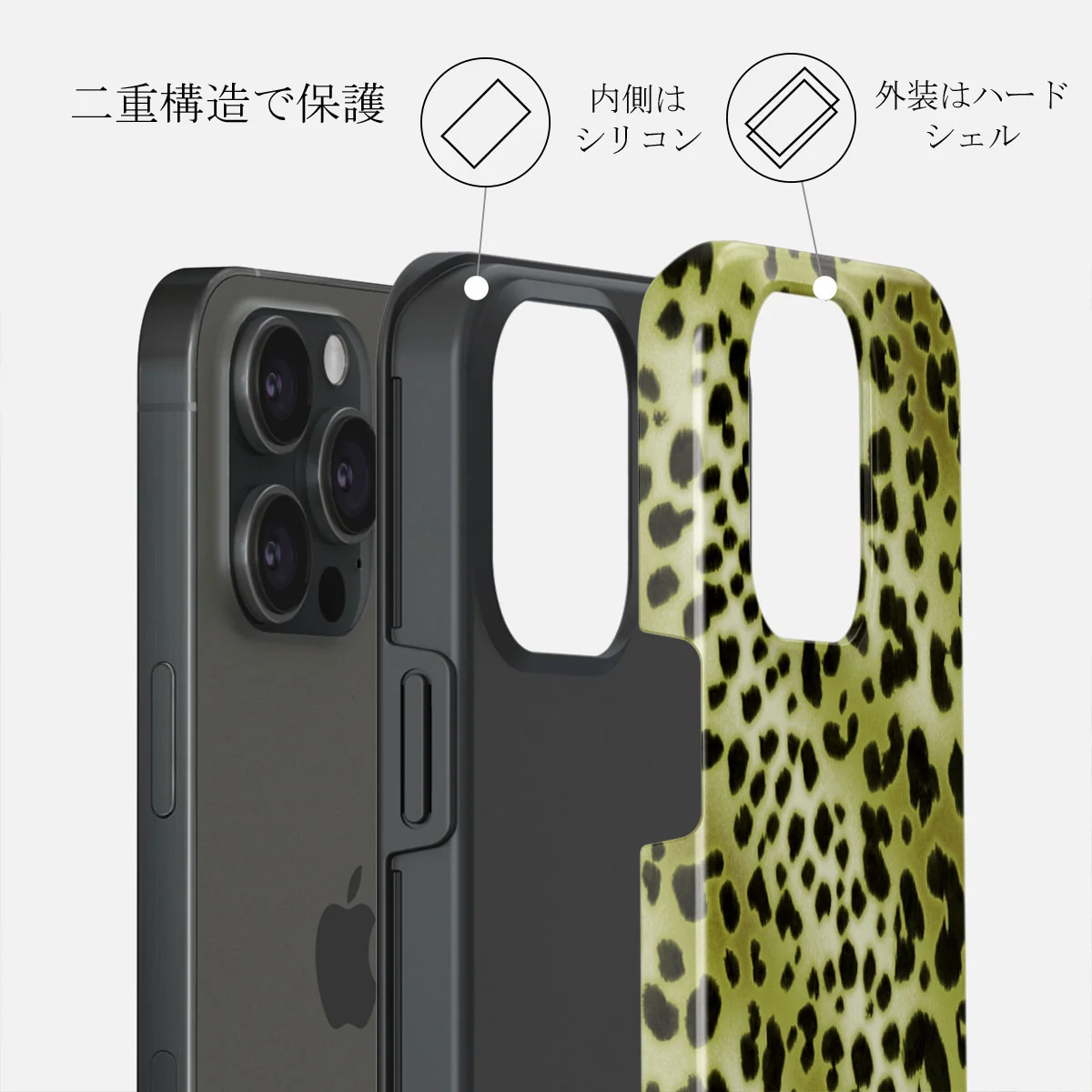 Enchantress - iPhone 15 Pro ケース