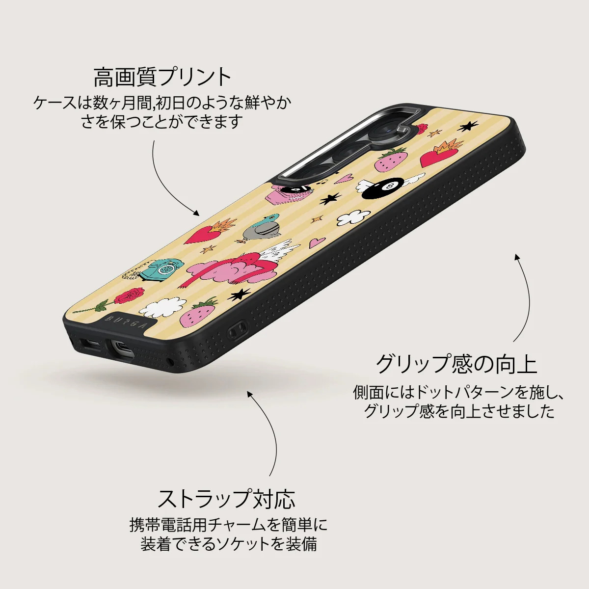 Side Quest - Samsung Galaxy S25 Plus ケース