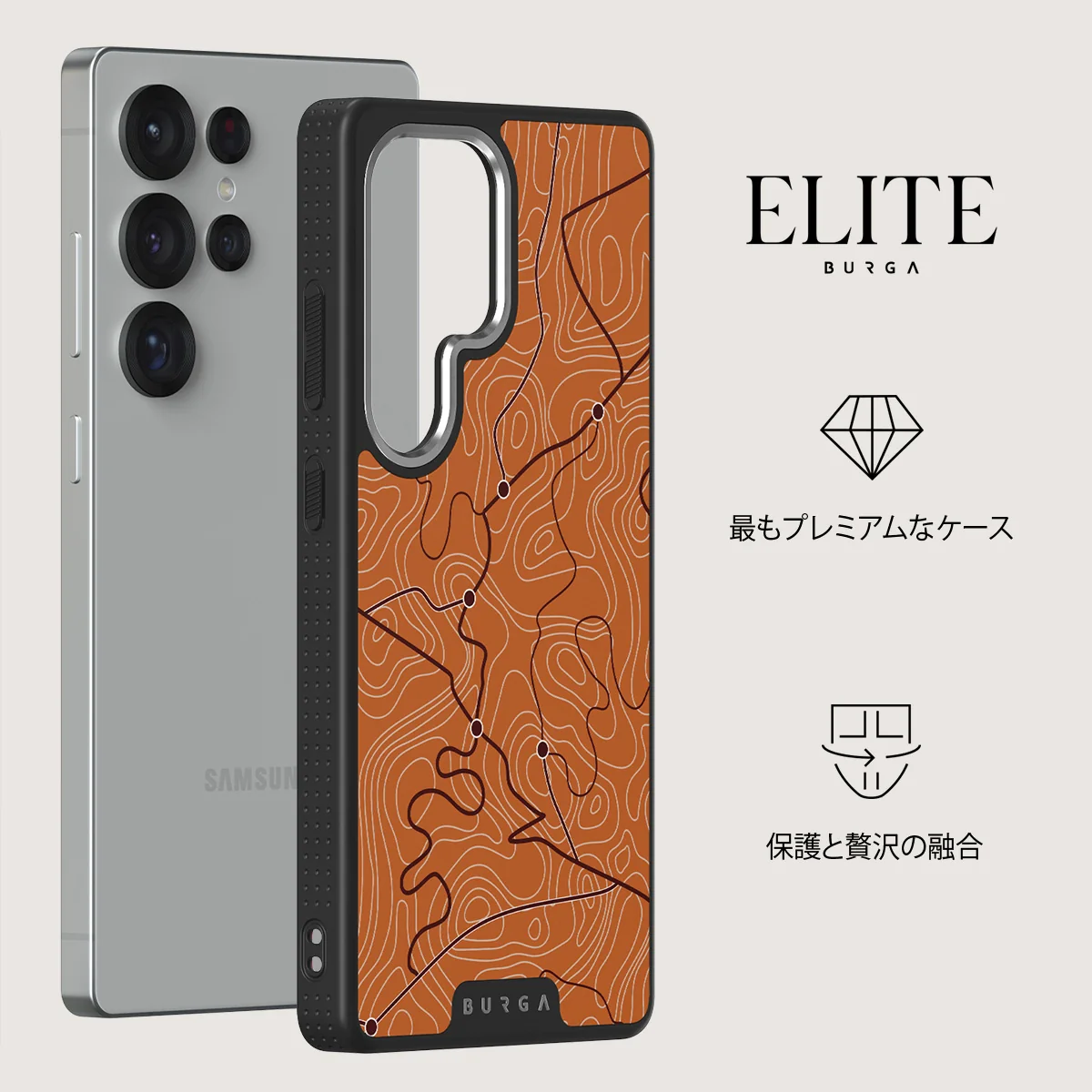 Latitude - Samsung Galaxy S25 Ultra ケース