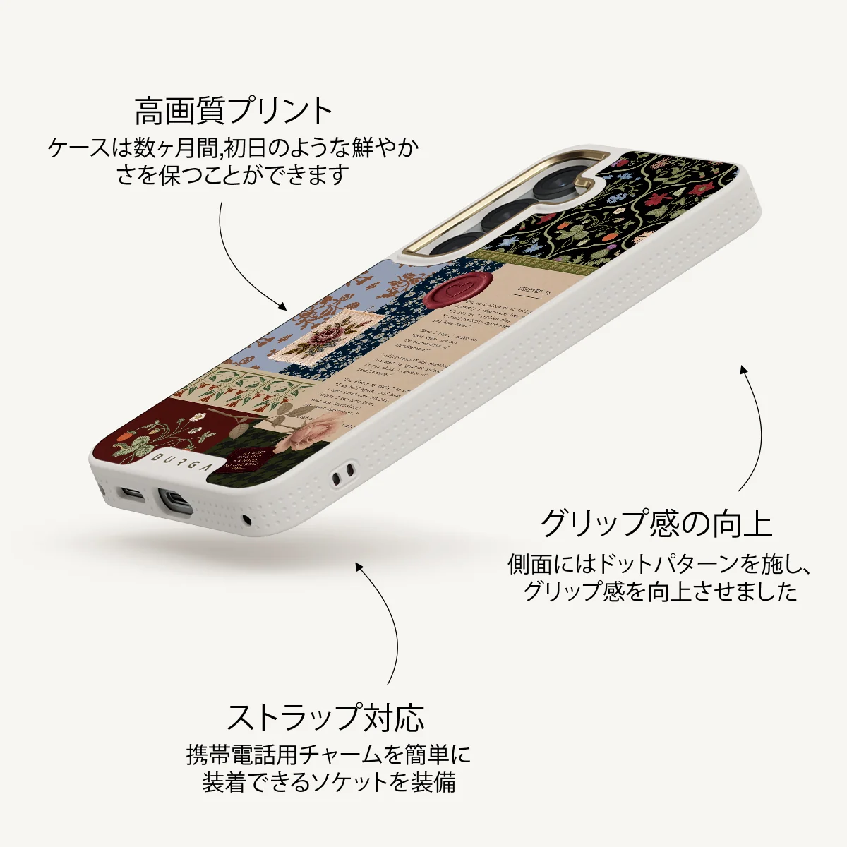 Chapter 34 - Samsung Galaxy S25 Plus ケース