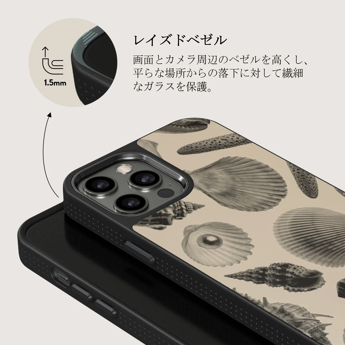 Shell Mosaic - iPhone 12 Pro ケース