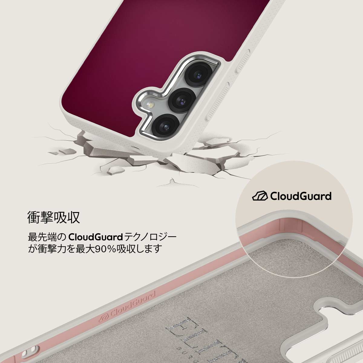 Dark Cherry - Samsung Galaxy S25 Plus ケース