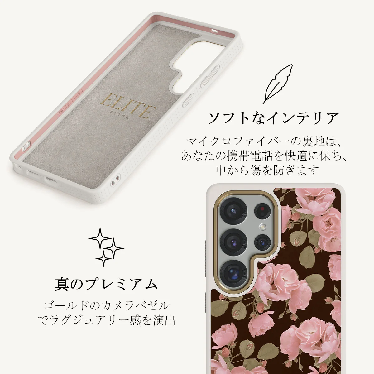 Desert Rose - Samsung Galaxy S25 Ultra ケース