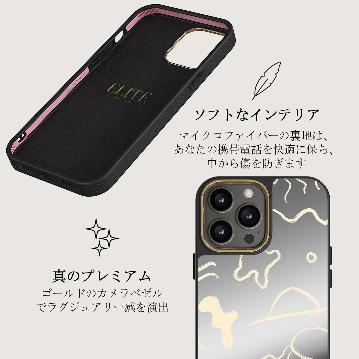 Eclipse - iPhone 12 Pro ケース