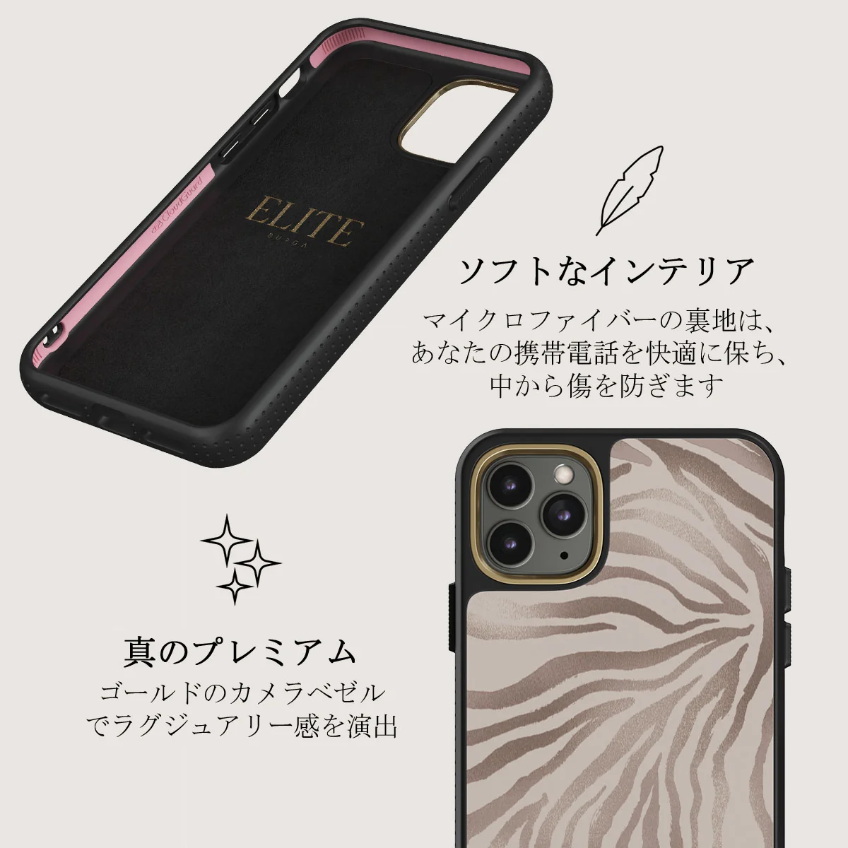 Lustre - iPhone 11 Pro ケース