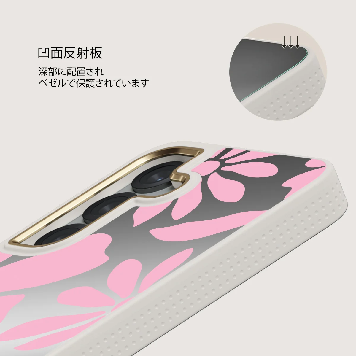 Daytime Fiesta - Samsung Galaxy S25 ケース