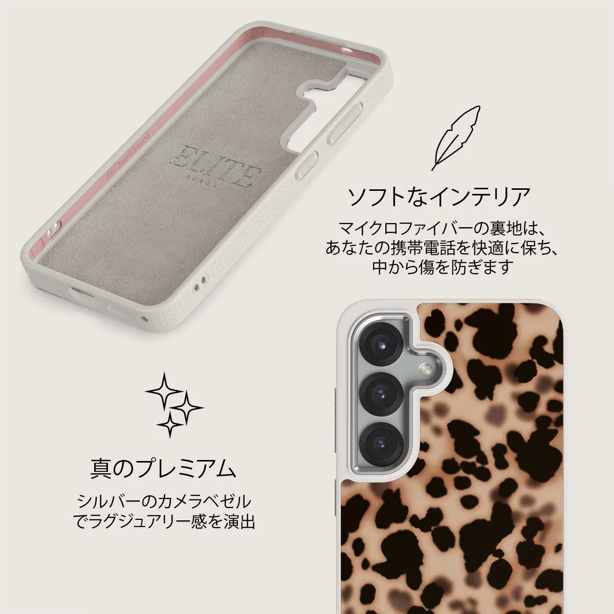 Off Duty - Samsung Galaxy S25 Plus ケース
