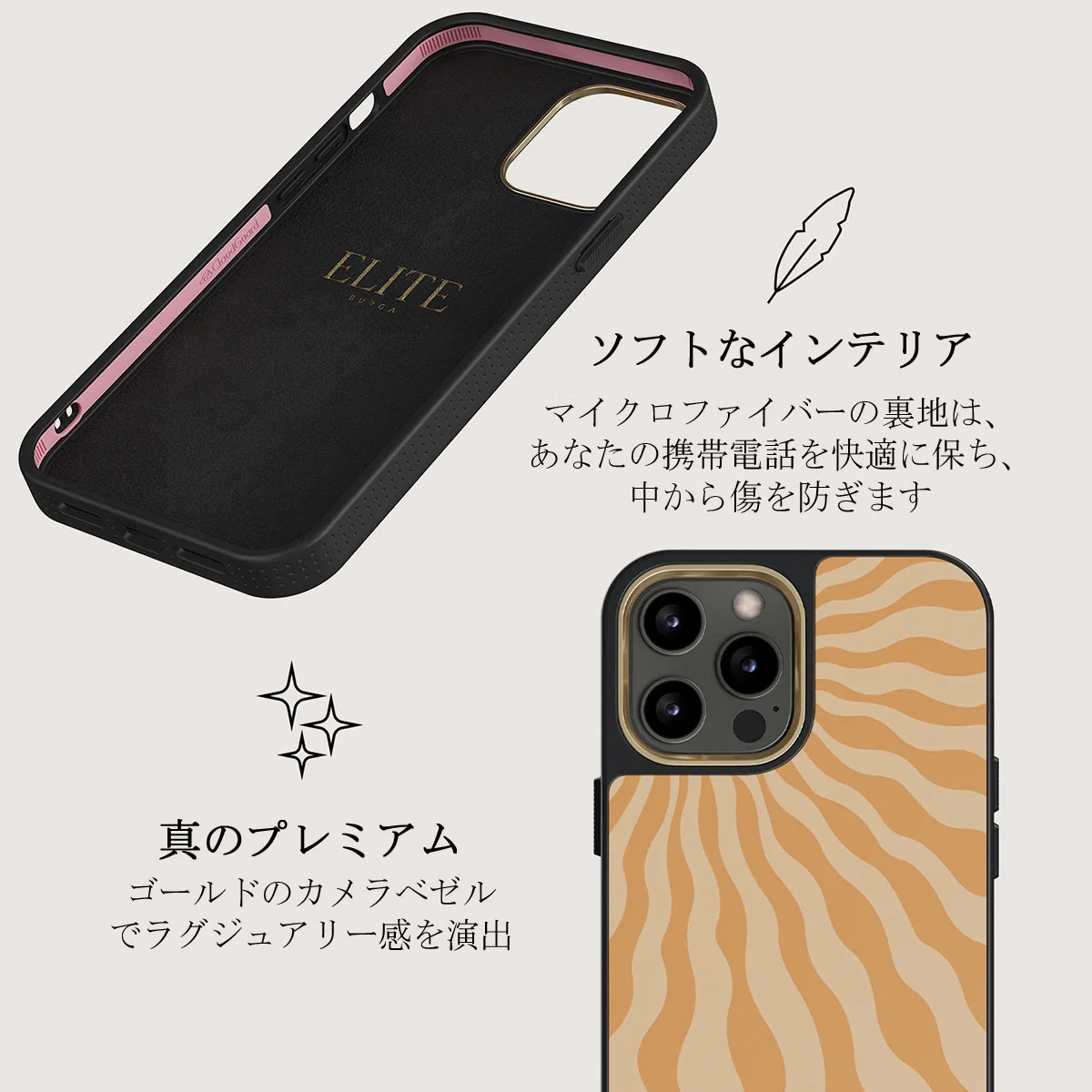 Sunny Bunny - iPhone 12 Pro Max ケース