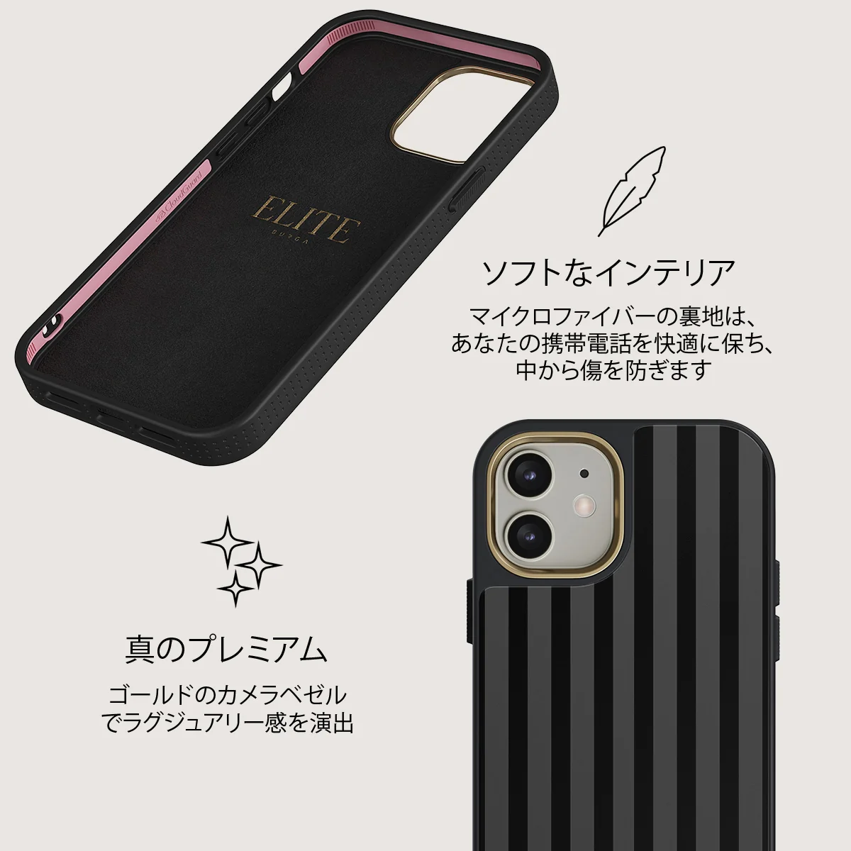 Nightfall - iPhone 12 ケース