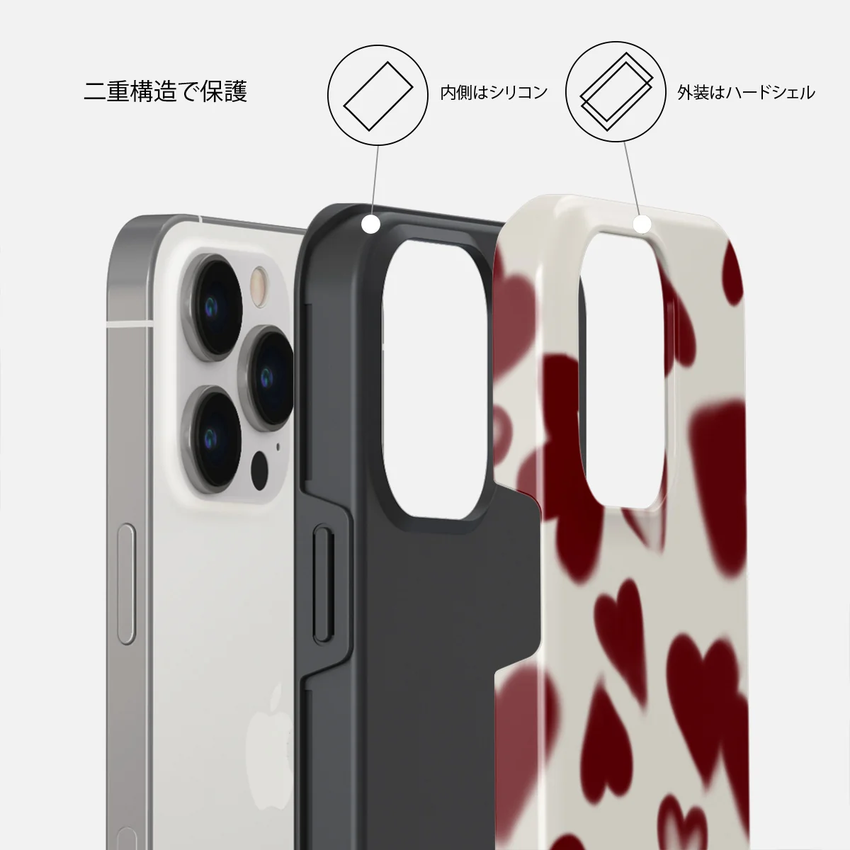 Be Mine - iPhone 13 Pro ケース