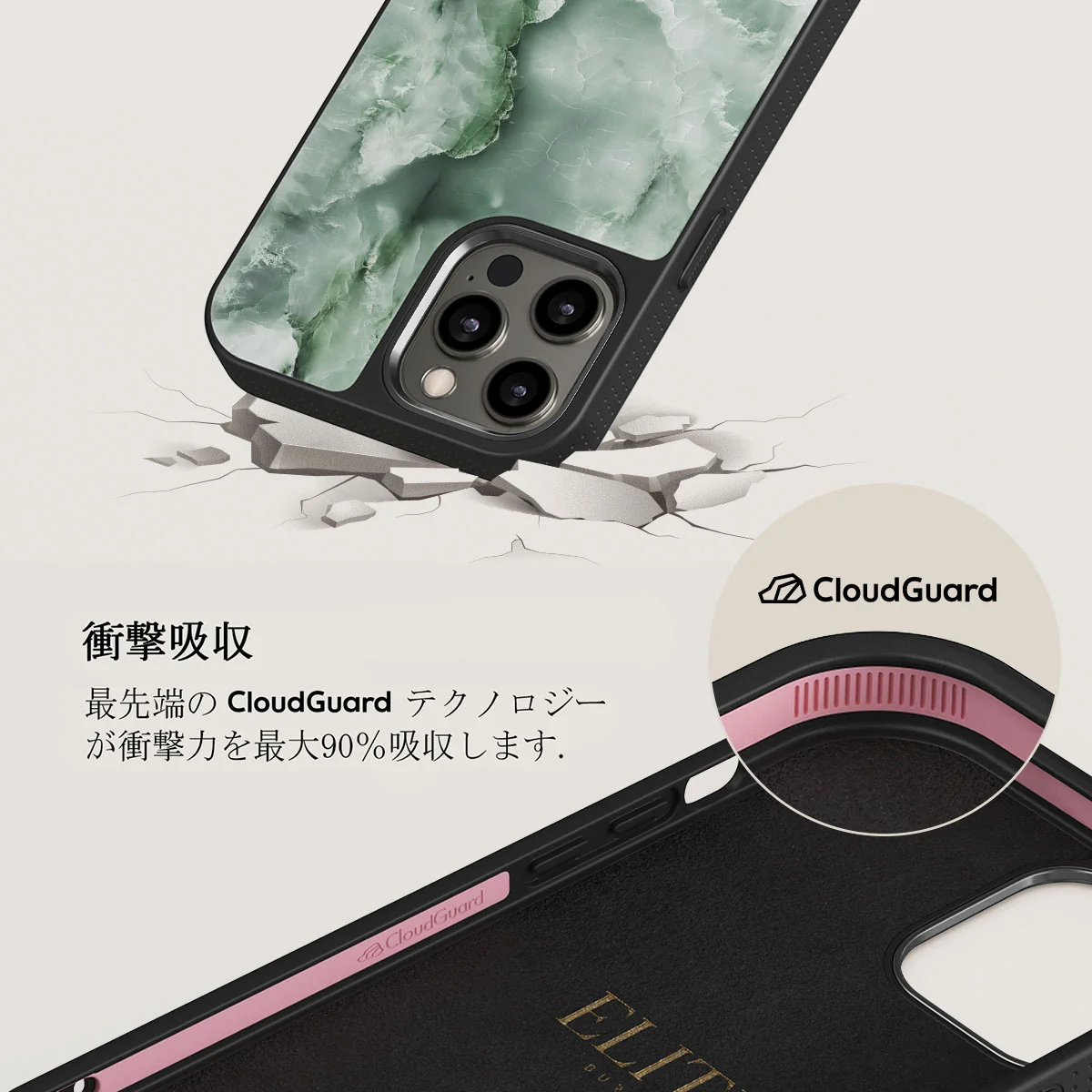Pistachio Cheesecake - Green iPhone 12 Pro Max ケース