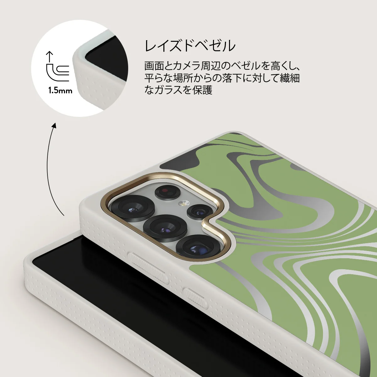 Funky Sensation - Samsung Galaxy S25 Ultra ケース
