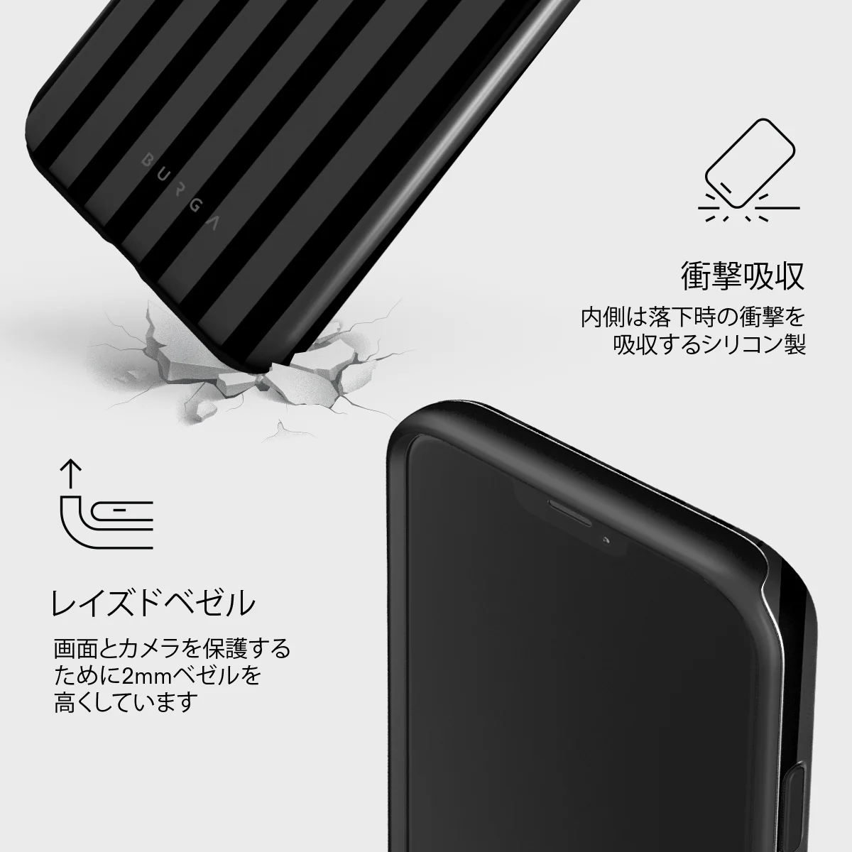 Nightfall - iPhone 12 Mini ケース