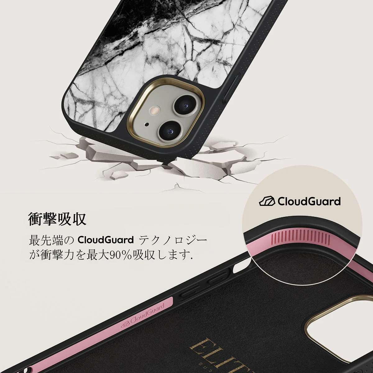 Fatal Contradiction - Black & White Marble iPhone 12 ケース