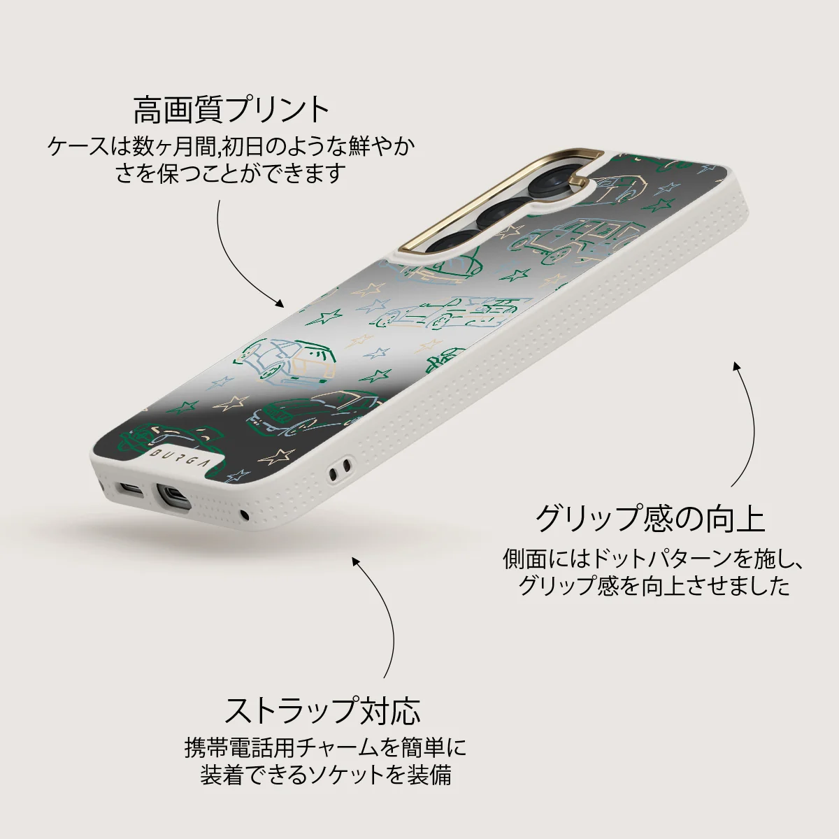 Big Dreams - Samsung Galaxy S25 ケース
