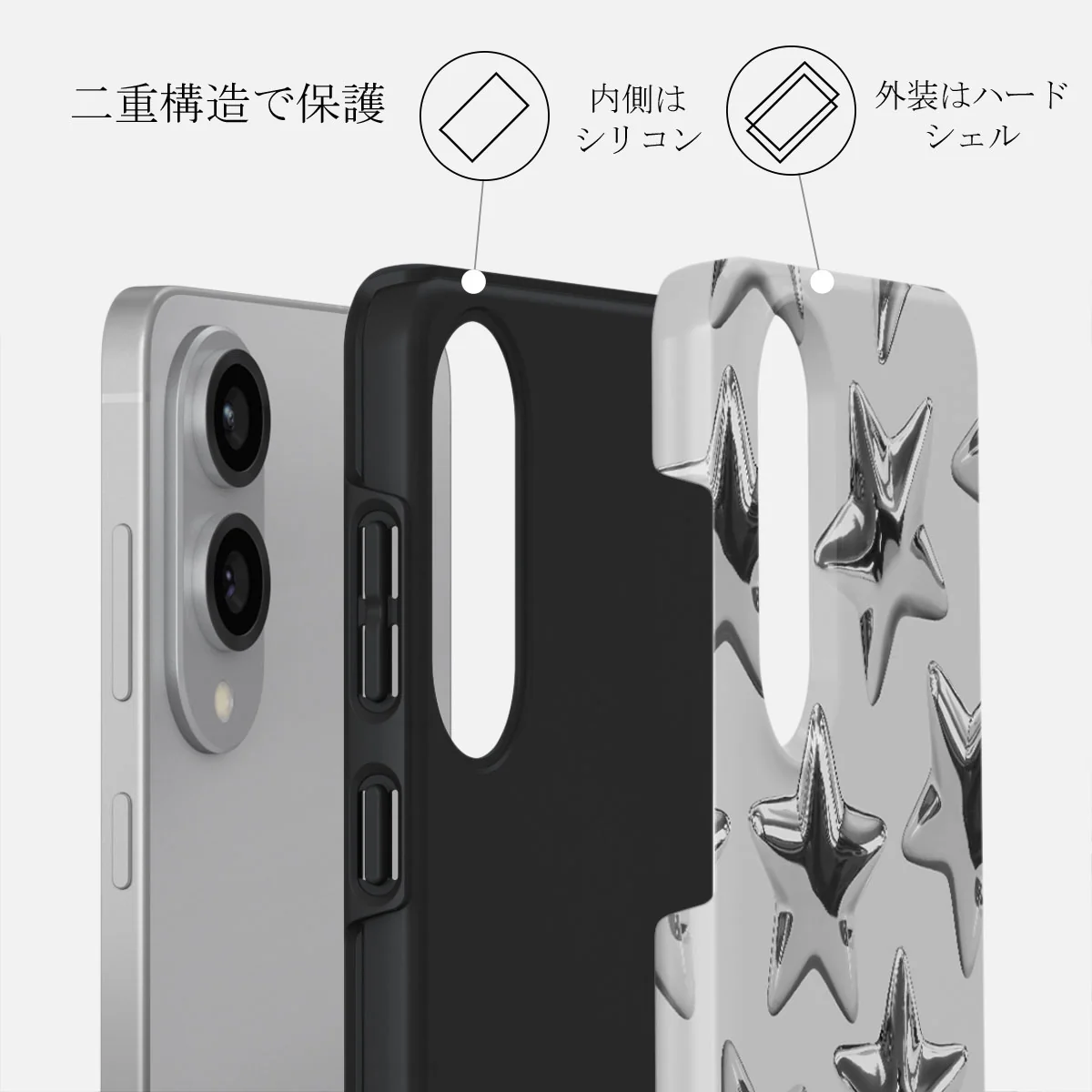 Hotshot - Samsung Galaxy S25 Edge ケース