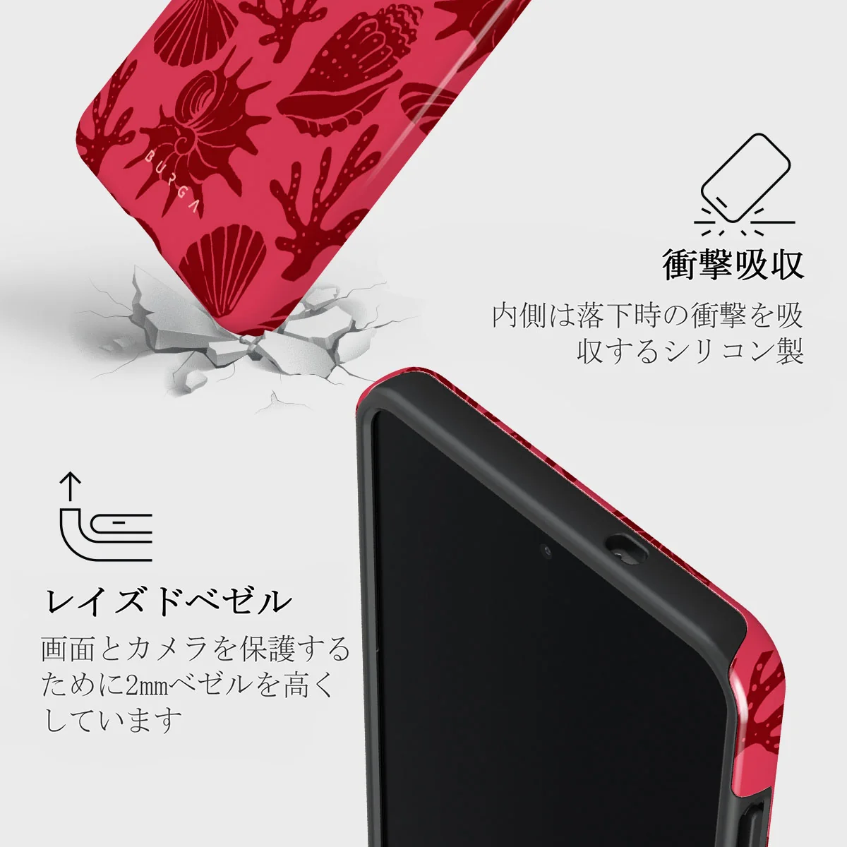 Solace - Samsung Galaxy S25 Edge ケース