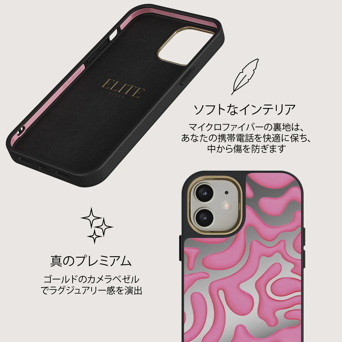 Popsicle - iPhone 12 ケース