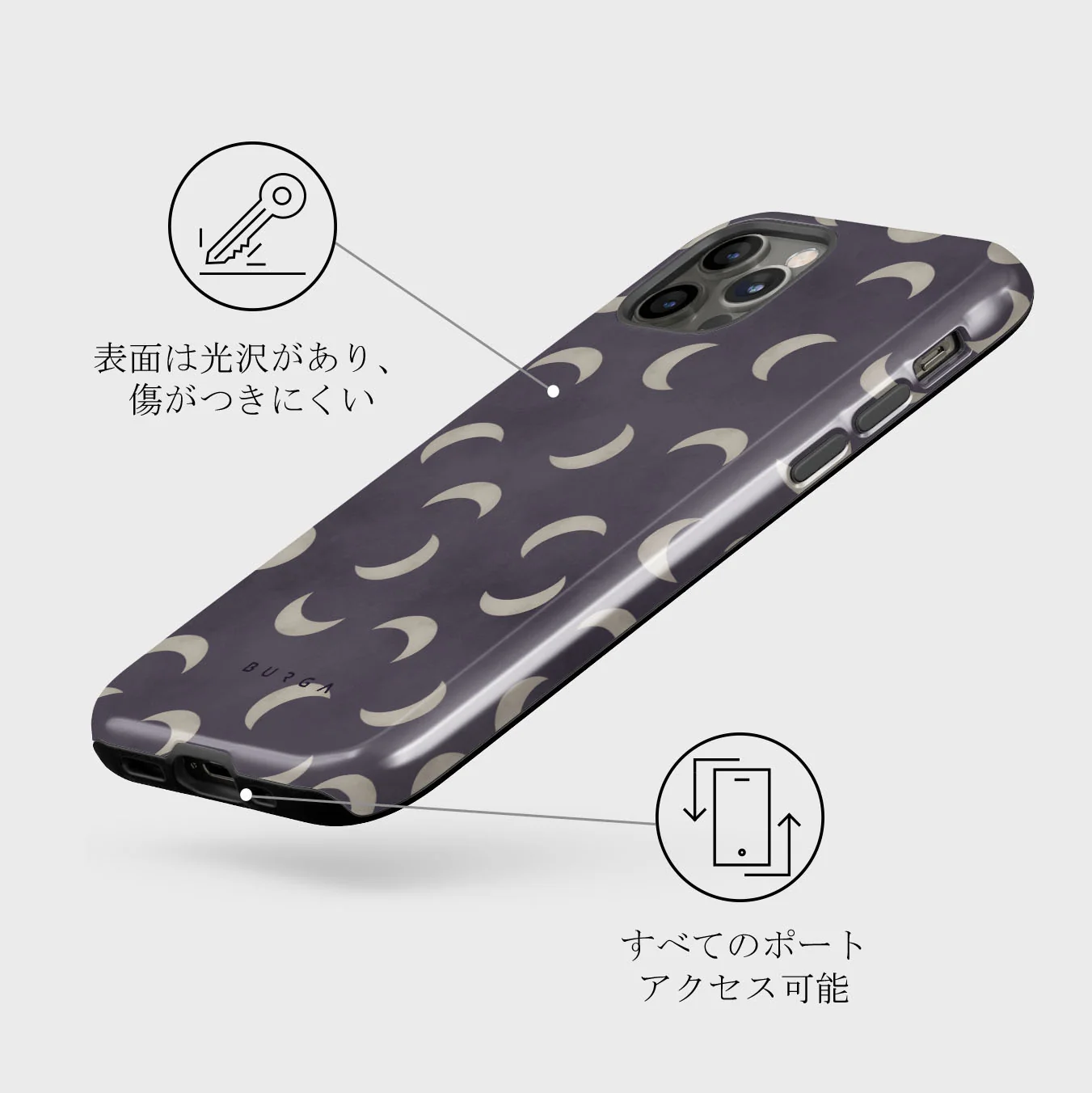 Moonstone - iPhone 12 Pro Max ケース