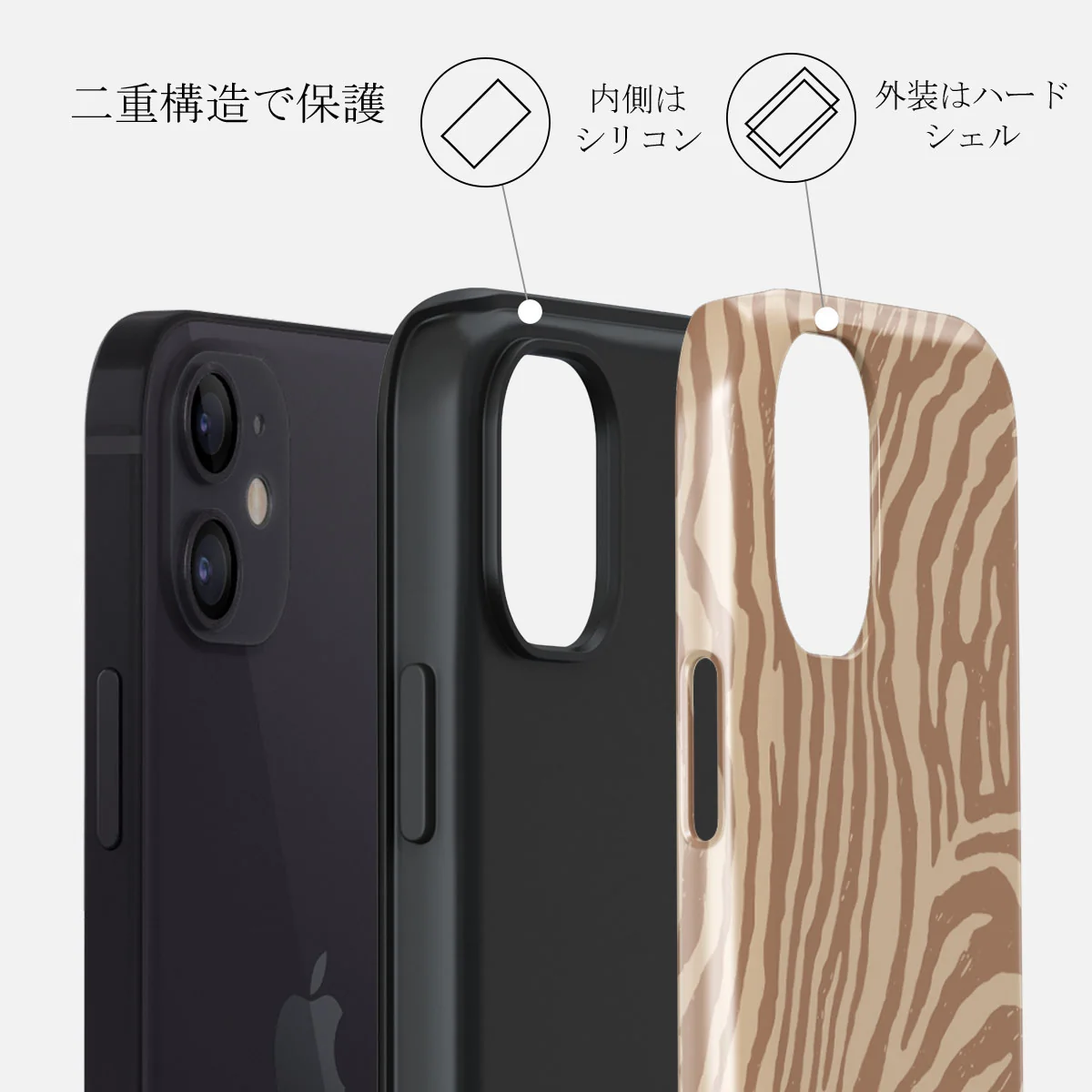 Lasso - iPhone 12 ケース
