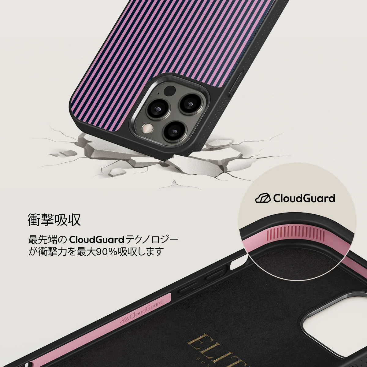Bubblegum - iPhone 12 Pro ケース