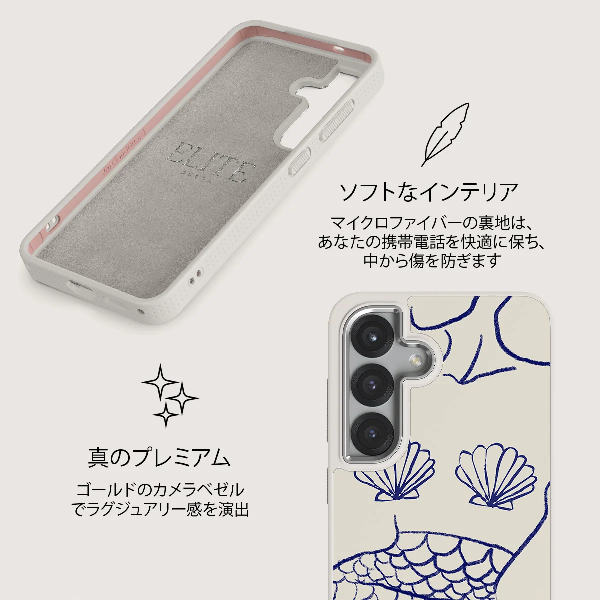 Marine Muse - Samsung Galaxy S25 ケース