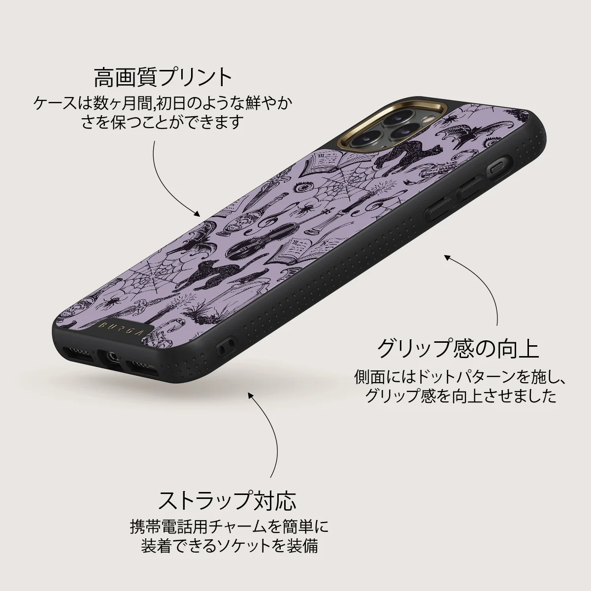 Academy - iPhone 11 Pro Max ケース