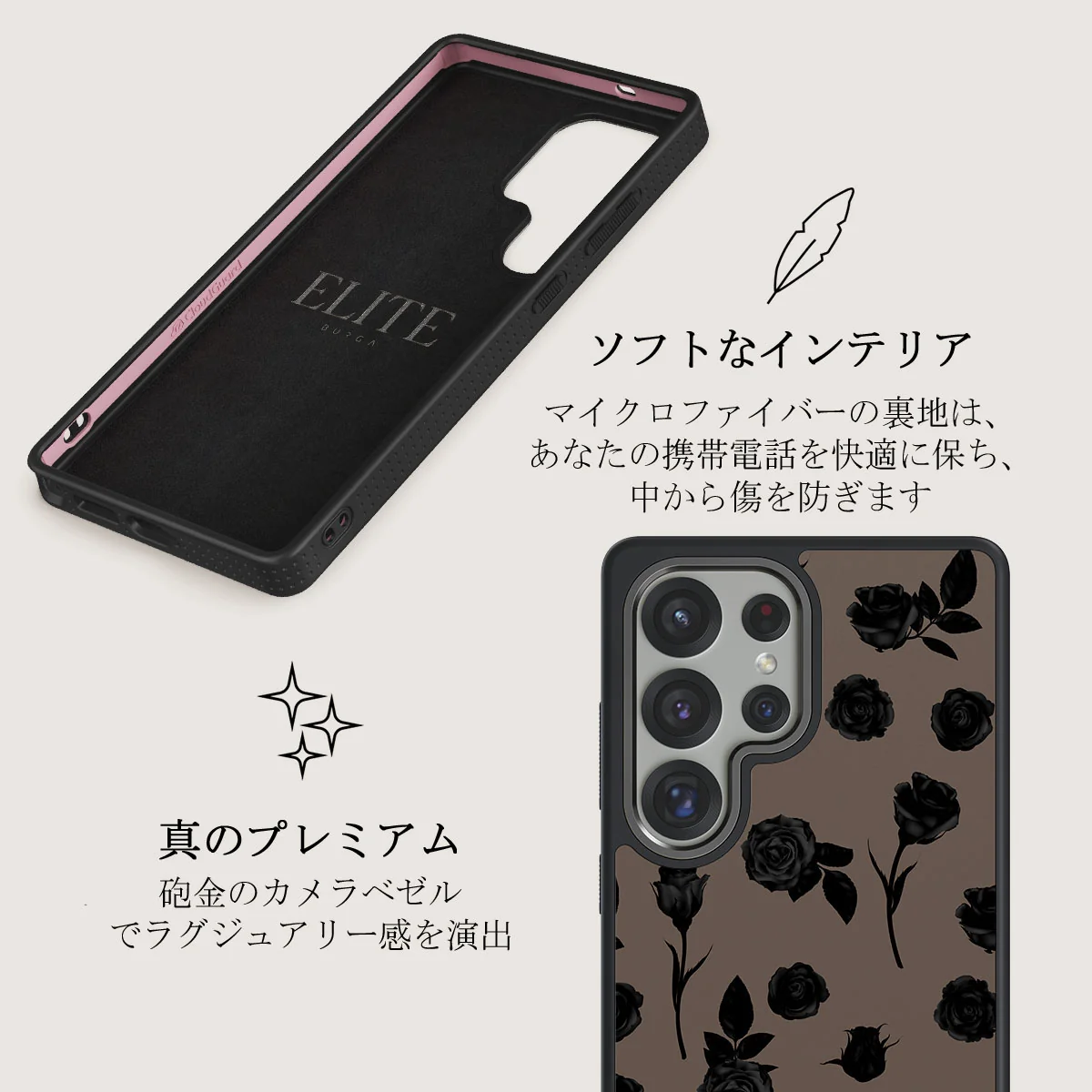 Goddess - Samsung Galaxy S25 Ultra ケース