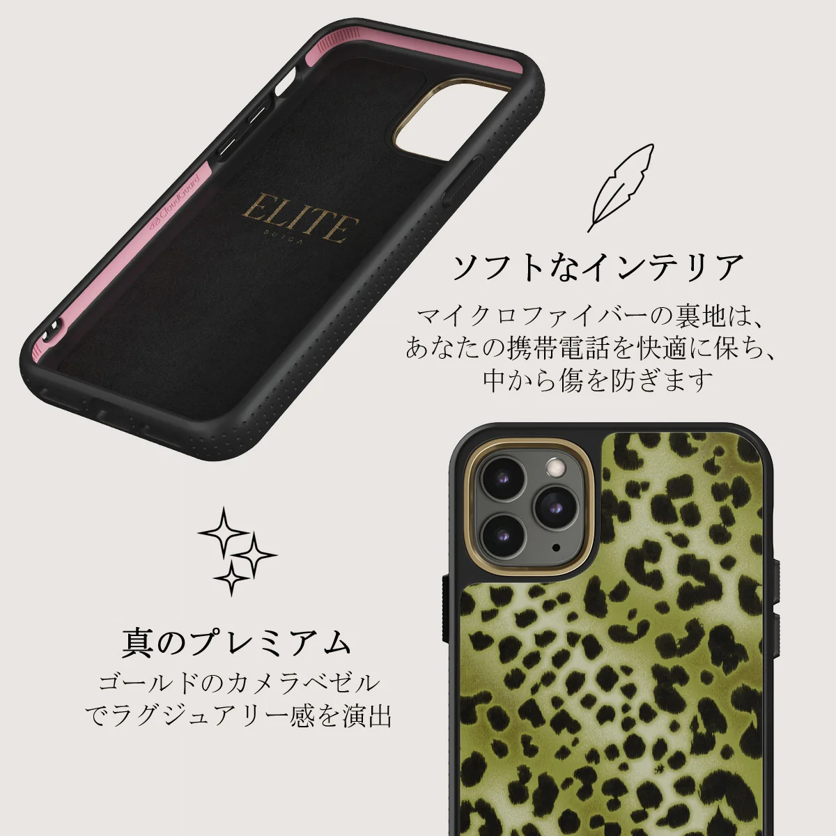 Enchantress - iPhone 11 Pro ケース