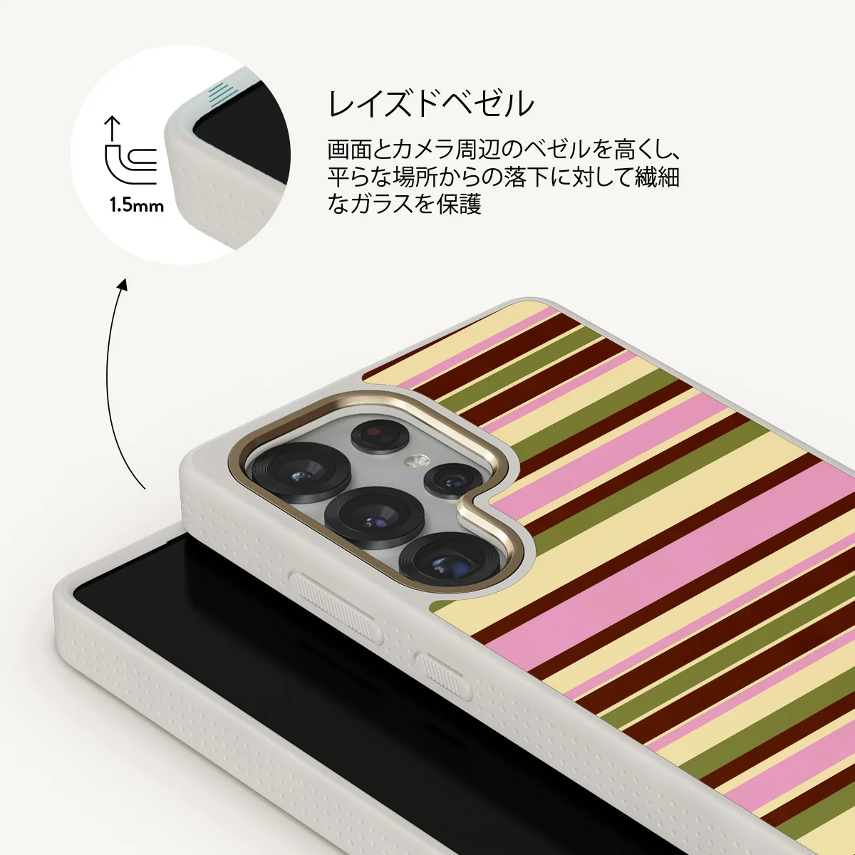 Rio - Samsung Galaxy S25 Ultra ケース