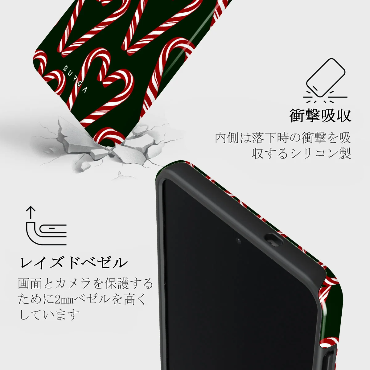 Candy Lane - Samsung Galaxy S25 Edge ケース