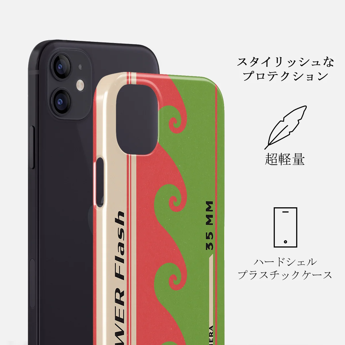 Film Camera - iPhone 12 Mini ケース