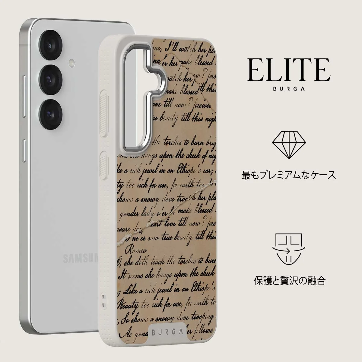 First Glance - Samsung Galaxy S25 Plus ケース