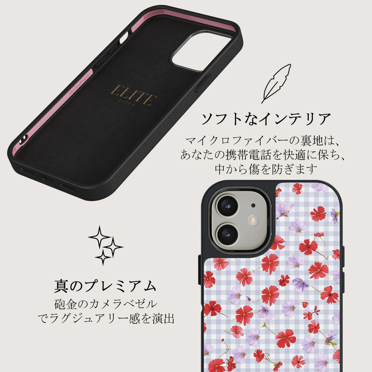 Idyllic - iPhone 12 ケース