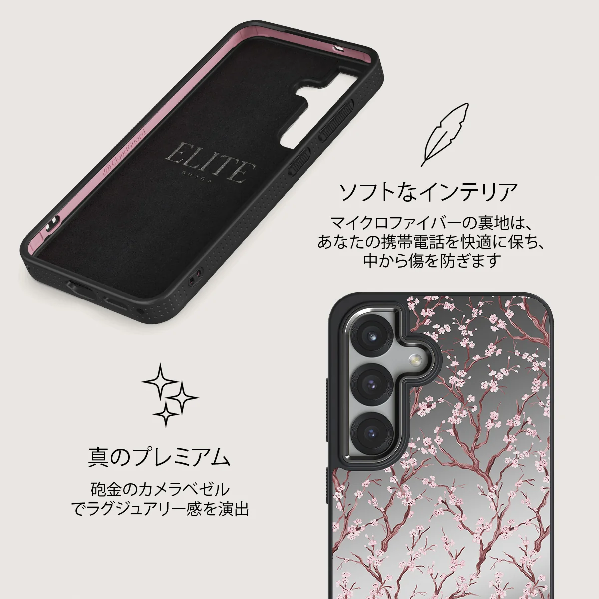 Sakura - Samsung Galaxy S25 Plus ケース