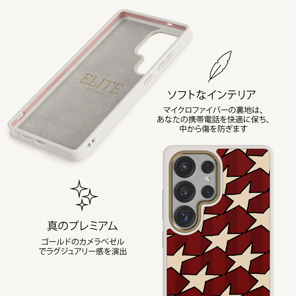 Starchaser - Samsung Galaxy S25 Ultra ケース