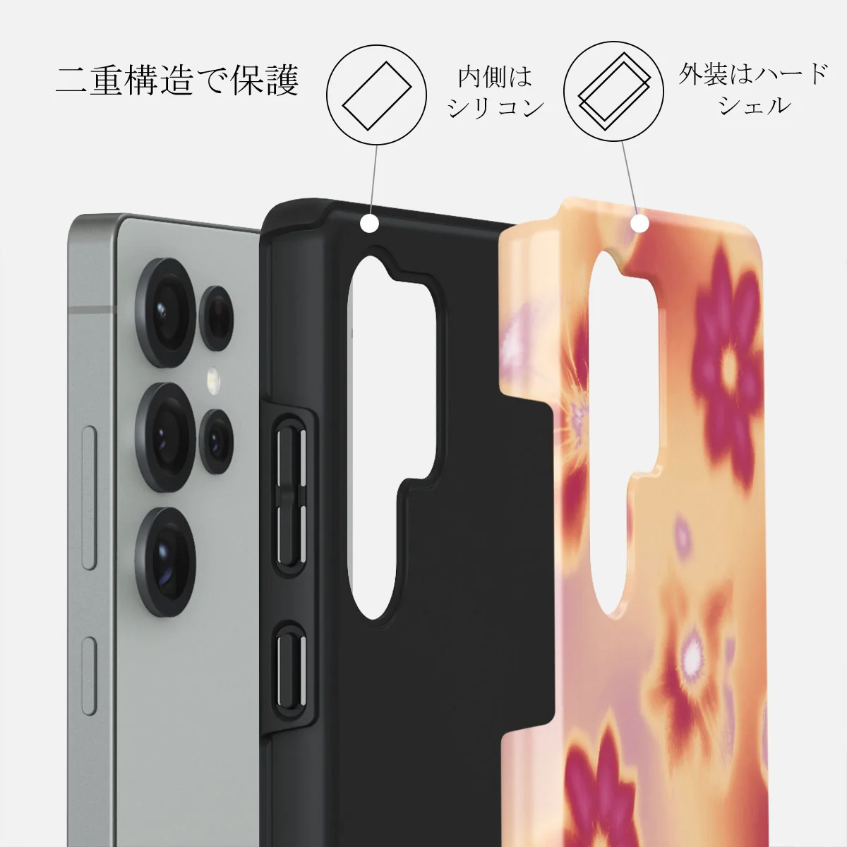 Divine - Samsung Galaxy S25 Ultra ケース