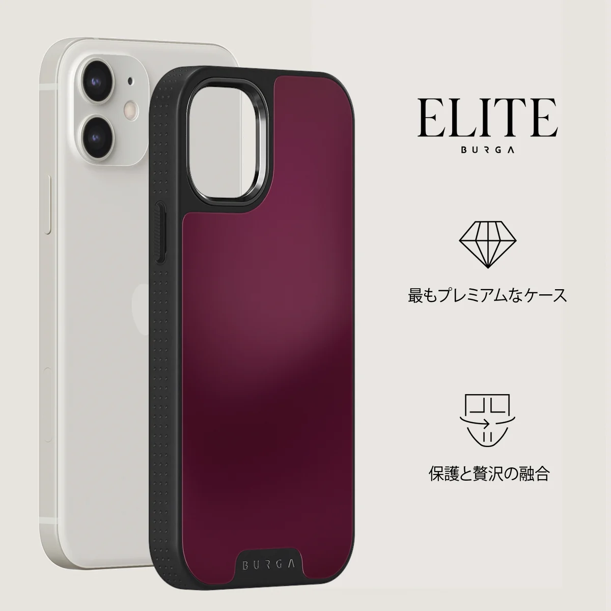 Dark Cherry - iPhone 12 ケース