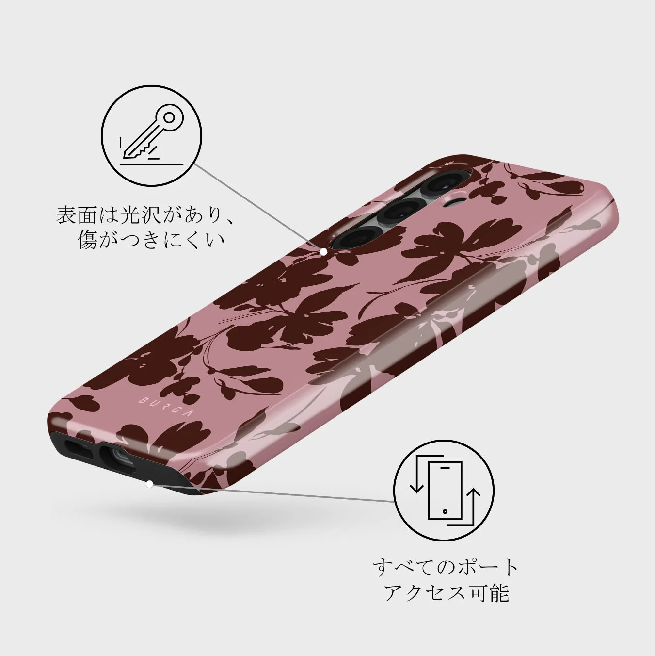 Gossip - Samsung Galaxy S25 Plus Case