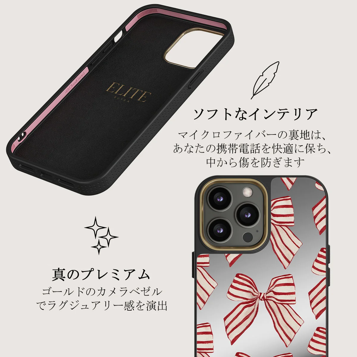 Special Delivery - iPhone 12 Pro ケース